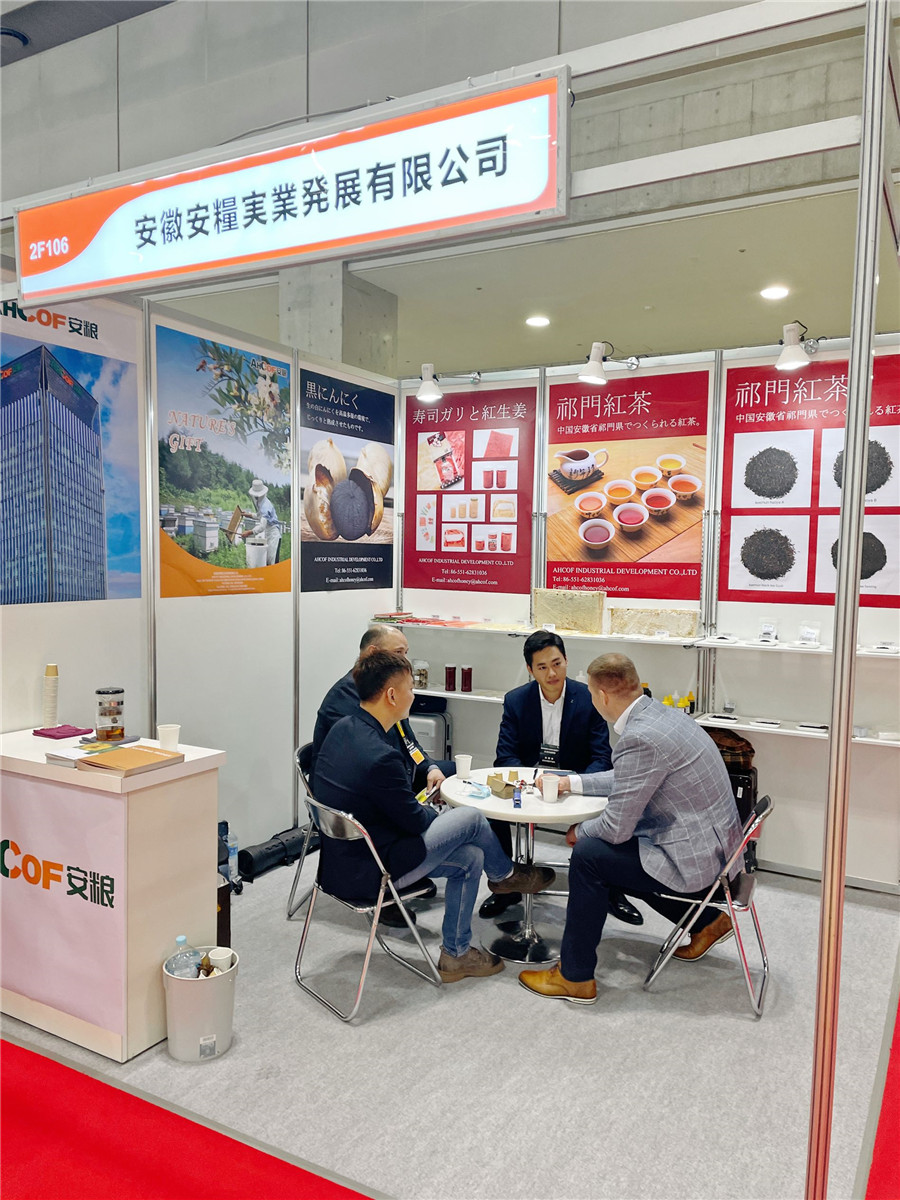 ពិព័រណ៍ foodex